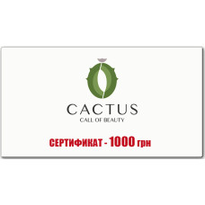 Подарунковий сертифікат 1000 грн